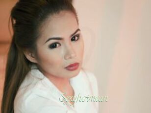 Sexyhotmean